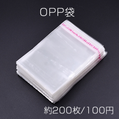 OPP袋 透明テープ付き 7×10cm【約200枚】