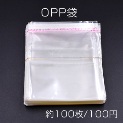 OPP袋 透明テープ付き 12×14.5cm【約100枚】