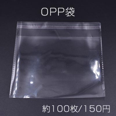 OPP袋 透明テープ付き 16×16cm【約100枚 】