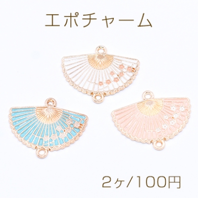 エポチャーム 扇子 2カン付き 19×24mm ゴールド【2ヶ】