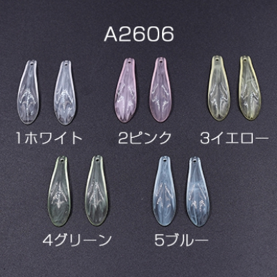 高品質アクリルパーツ 花びら 10×34mm クリア【15ヶ】