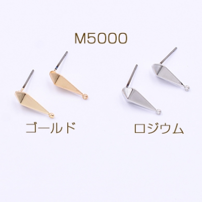 カスタムピアス チタンピアス金具 ひし形多面カット ピアスキャッチ付き カン付き 7×16mm（6ヶ）