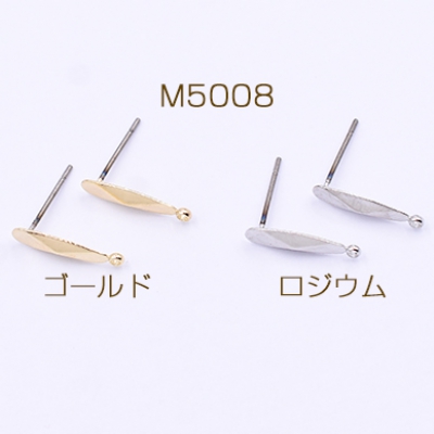 チタンピアス金具 オーバルカット 4×15mm カン付き【6ヶ】