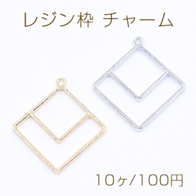 レジン空枠 レジンフレームパーツ レジンチャーム スクエア 上カン付き 29×32mm（10ヶ）
