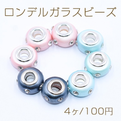 ロンデルガラスビーズ ラインストーン付き 14mm【4ヶ】