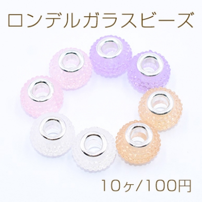 ロンデルガラスビーズ ラズベリー模様  14mm【10ヶ】