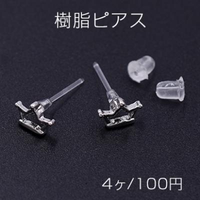 樹脂ピアス 王冠 6×8mm クリア/ロジウム【4ヶ】