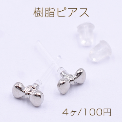 樹脂ピアス リボンA 4×6mm クリア/ロジウム【4ヶ】