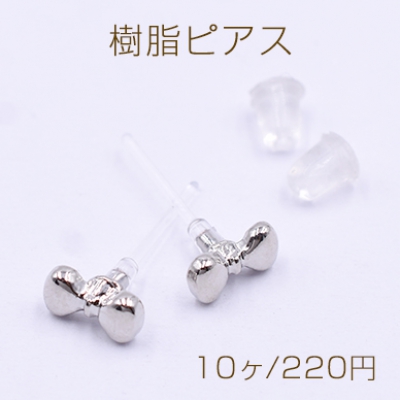 樹脂ピアス リボンA 4×6mm クリア/ロジウム【10ヶ】