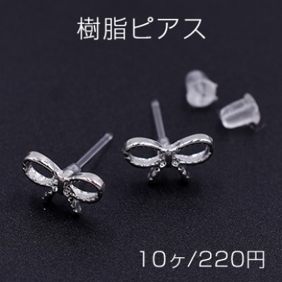 樹脂ピアス リボンB 7×11mm クリア/ロジウム【10ヶ】