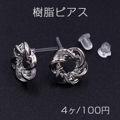 樹脂ピアス ツイストフープ 12mm クリア/ロジウム【4ヶ】