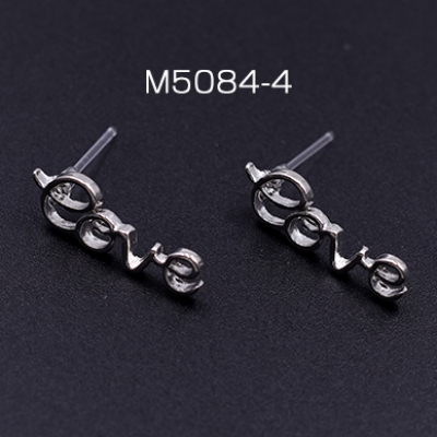 樹脂ピアス アルファベットlove 7×20mm クリア/ロジウム【4ヶ】