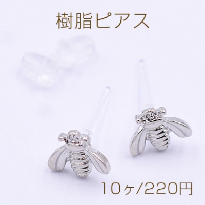 樹脂ピアス ミツバチ 7×8mm クリア/ロジウム【10ヶ】