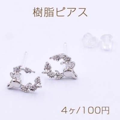 樹脂ピアス 鹿 10×12mm クリア/ロジウム【4ヶ】