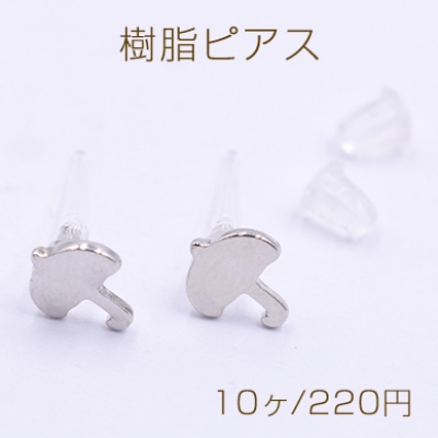 樹脂ピアス 傘 7×8mm クリア/ロジウム【10ヶ】