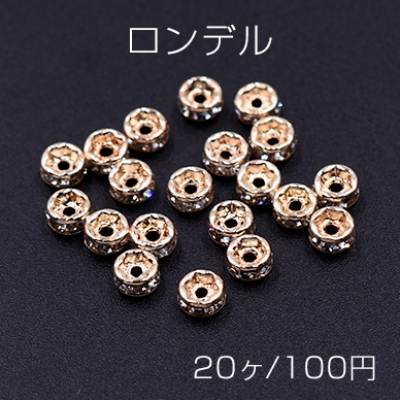 ロンデル  平型 4mm ゴールド【20ヶ】