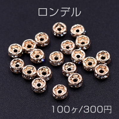 ロンデル  平型 4mm ゴールド【100ヶ】