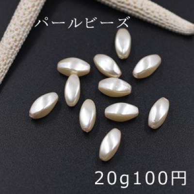 ABS製 パールビーズ ツイストオーバル 6×12mm クリーム【20g】