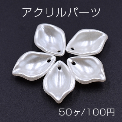 アクリルパーツ  花びら 13×19mm ホワイト【50ヶ】