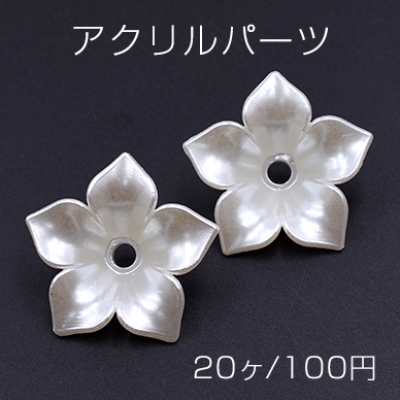 アクリルパーツ 5弁花 32mm ホワイト【20ヶ】