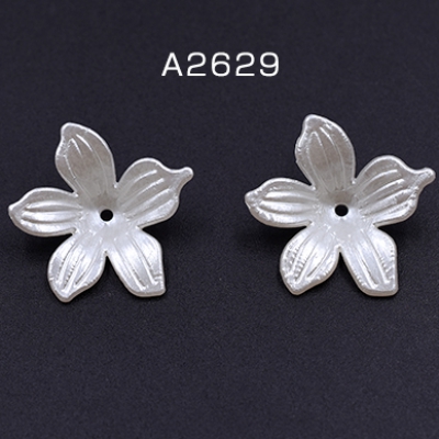 アクリルパーツ 5弁花 20mm ホワイト【50ヶ】