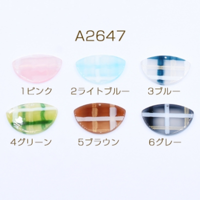 アクリルチャーム 半円 チェック柄 22×32mm【10ヶ】