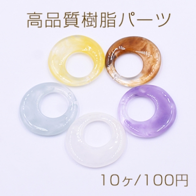 高品質樹脂パーツ 抜き正円 1穴 28mm クリア【10ヶ】