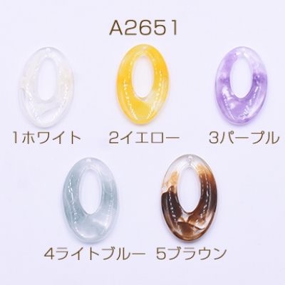 高品質樹脂パーツ オーバル 1穴 20×34mm クリア【10ヶ】