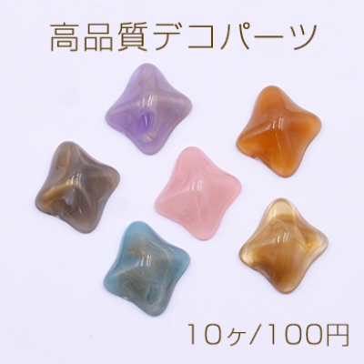 高品質デコパーツ アクリルパーツ 菱形 21×23mm【10ヶ】