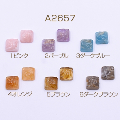 高品質デコパーツ アクリルパーツ 正方形 13×13mm【20ヶ】