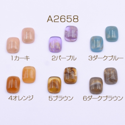 高品質デコパーツ アクリルパーツ 長方形 12×16mm【20ヶ】