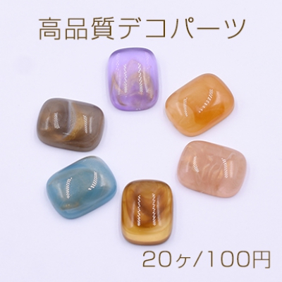 高品質デコパーツ アクリルパーツ 長方形 12×16mm【20ヶ】