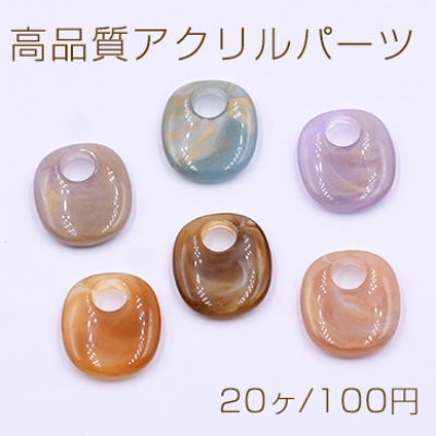 高品質アクリルパーツ オーバル 15×17mm【20ヶ】