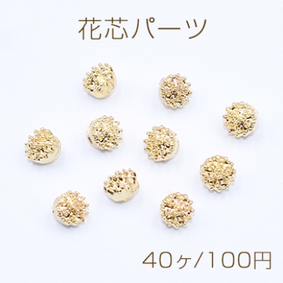 花芯パーツ フラワー つまみ細工 中心パーツ 5mm ゴールド【40ヶ】