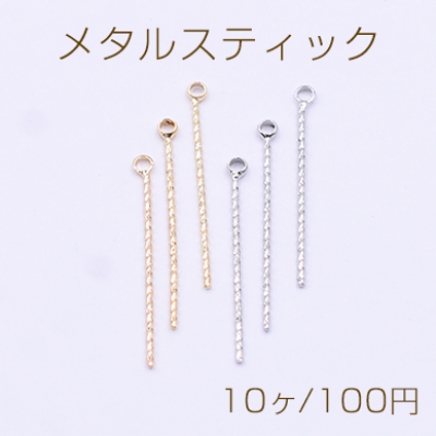 メタルスティック ツイスト 1カン 0.6×22mm【10ヶ】