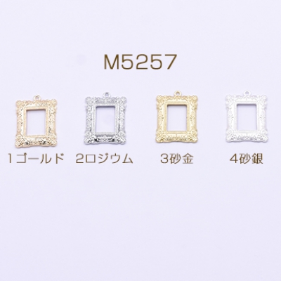 チャームパーツ 長方形フレーム 1カン 19×26mm【10ヶ】