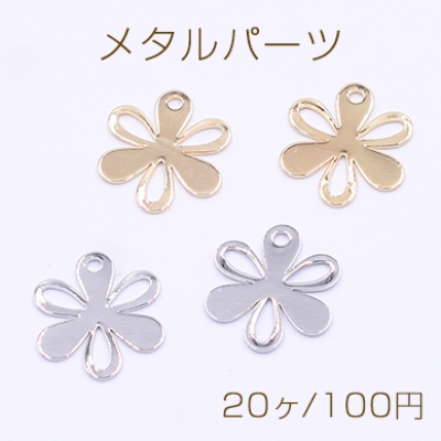 メタルパーツ フラワー 6弁花 1穴 15×15mm【20ヶ】