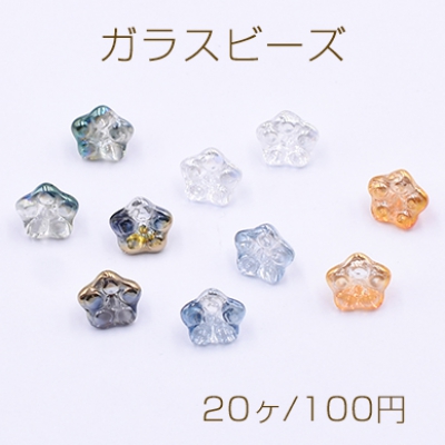 ガラスビーズ 蓮の実 6×8mm オーロラ【20ヶ】