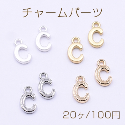 チャームパーツ ミニチャーム アルファベットC 1カン 7×13mm【20ヶ】