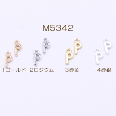 チャームパーツ ミニチャーム アルファベットP 1カン 6×13mm【20ヶ】