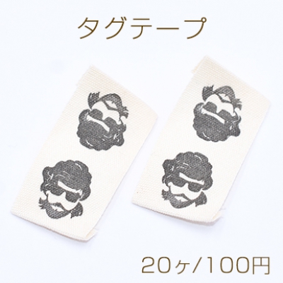 タグテープ ハンドメイド フェイス メンズ 20×42mm ブラック【20ヶ】