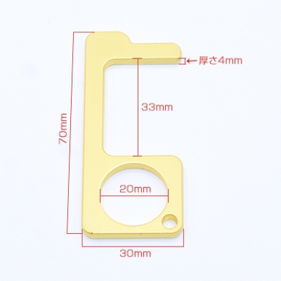 抗菌ドアオープナー NO.1 非接触ドアオープナー 防菌 便利グッズ マットゴールド【1ヶ】