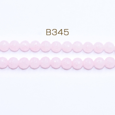 ガラスビース ラウンドカット 8mm ピンク【1連(約66ヶ)】
