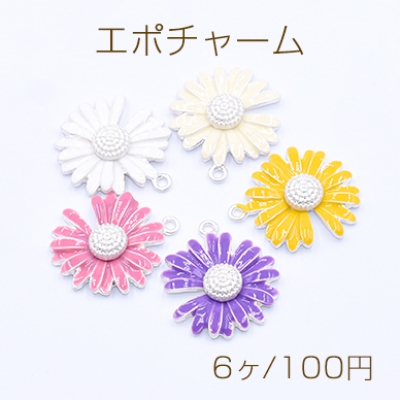 エポチャーム コスモス 1カン 21×25mm 砂銀【6ヶ】