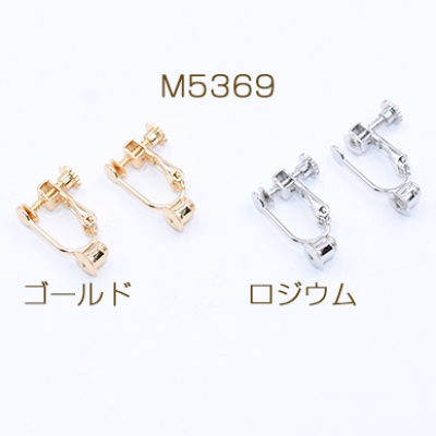 イヤリングコンバーター ネジバネ 4mm【4ヶ】