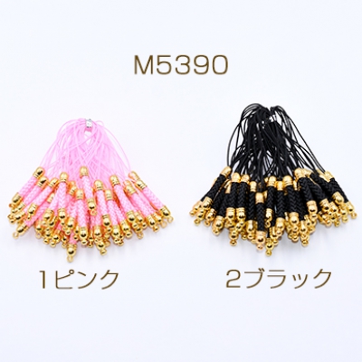 ストラップ金具 携帯ストラップ金具 NO.1 カシメキャップ付き【約50本入り】