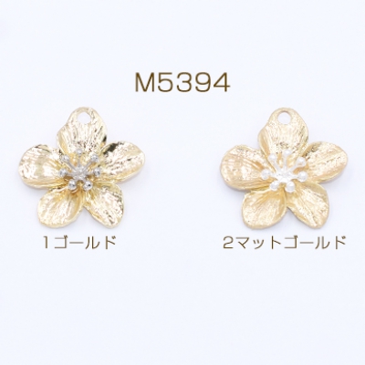 金属チャーム 5弁花 1穴 23×23mm【6ヶ】