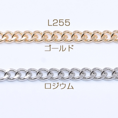 鉄製チェーン デザインチェーン ツイストカット 7.8mm【1m】