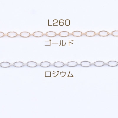 鉄製チェーン ツブシロング小判 1:1 チェーン 3.1mm【2m】