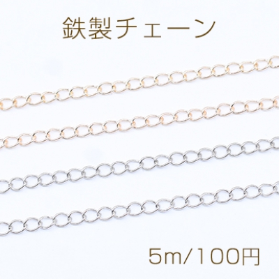 鉄製チェーン キヘイチェーン 2.3mm【5m】